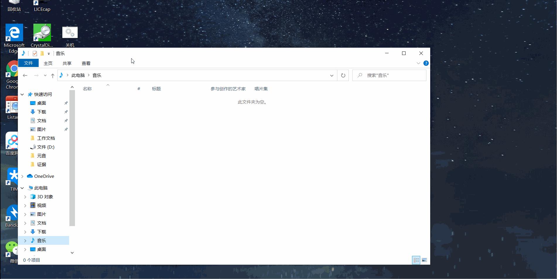 windows10隐藏的21个技巧,windows10隐藏小功能