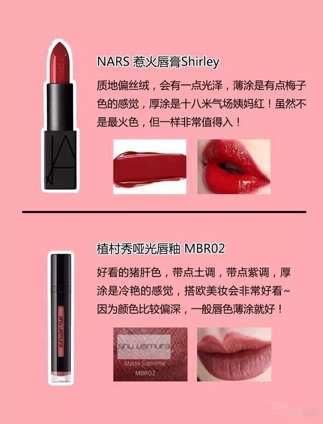 气场全开的口红色号,气场大牌口红推荐