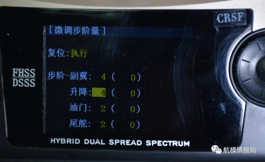 乐迪at9pro遥控器使用教程,乐迪多旋翼at9spro遥控器使用教程