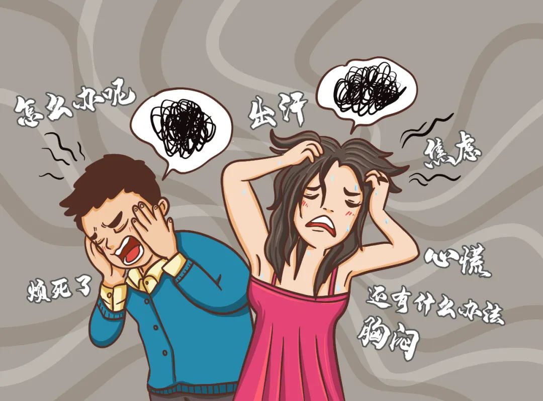 为什么一到周一就感觉焦虑,一到周一上班就焦虑