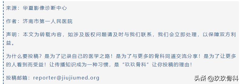 颈椎病脊髓变性mri表现,脊髓亚急性联合变性的诊断