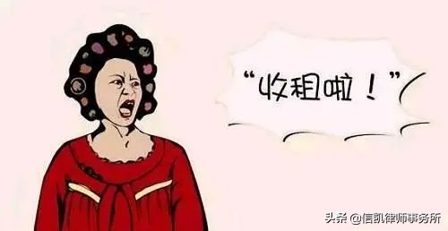 民法典物业退场流程及注意事项,租房人的合同应该注意事项