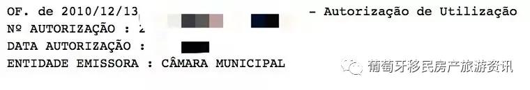 葡萄牙可以卖房吗,葡萄牙卖房税