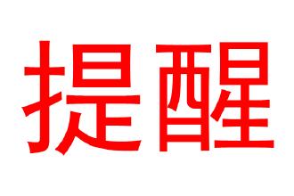 曾经150万的D级行政轿车,十三年后标价21万,网友:招司机吗?