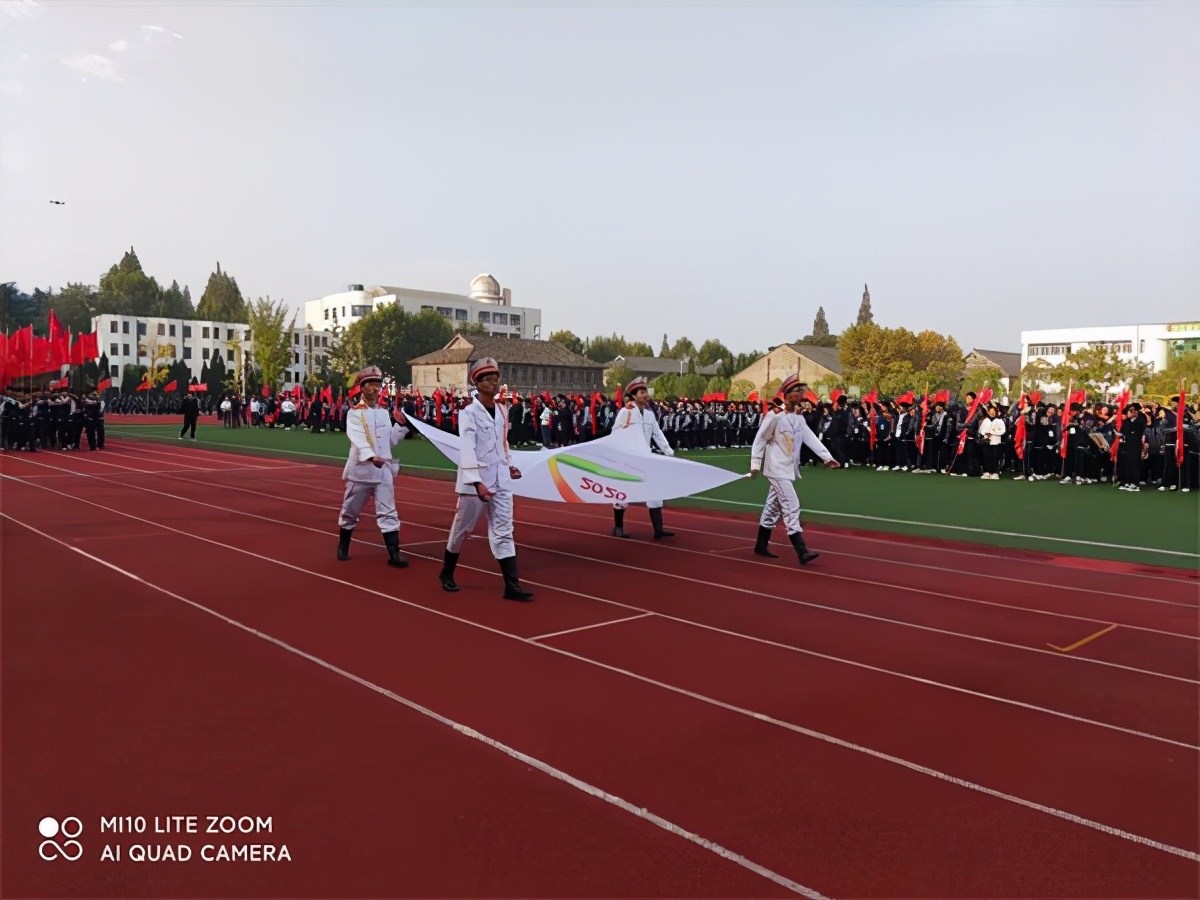 楚州中学运动会开幕式回放,楚江镇中心学校田径运动会开幕式
