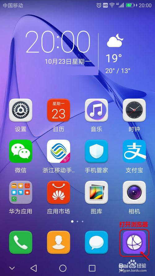 wifi密码怎么改不被蹭,怎么样设置wifi密码才不会被蹭