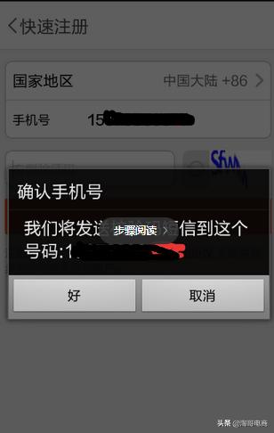开通淘宝店铺流程图片,淘宝店铺开通指南