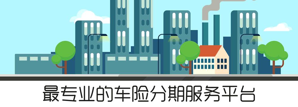 特安汇保科技有限公司,特安汇保北京科技有限公司