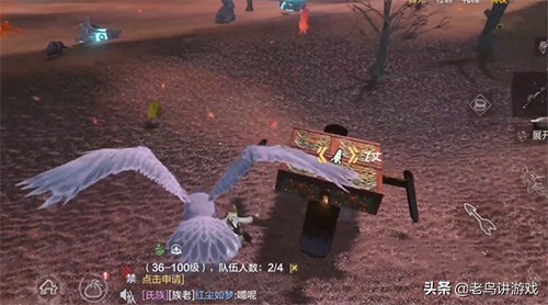 妄想山海云端岳云鲲npc在哪个星球,妄想山海星球岳云鲲npc为什么没了