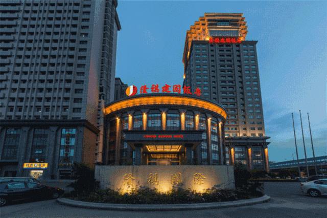 昆山酒店团购3天2夜五一,昆山酒店2晚抖音团购