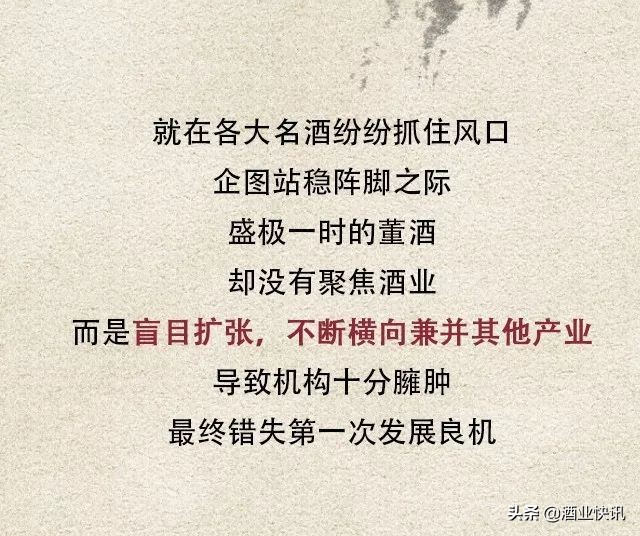 国密董酒佰草香54度多少钱,国密董酒54度多少钱一瓶