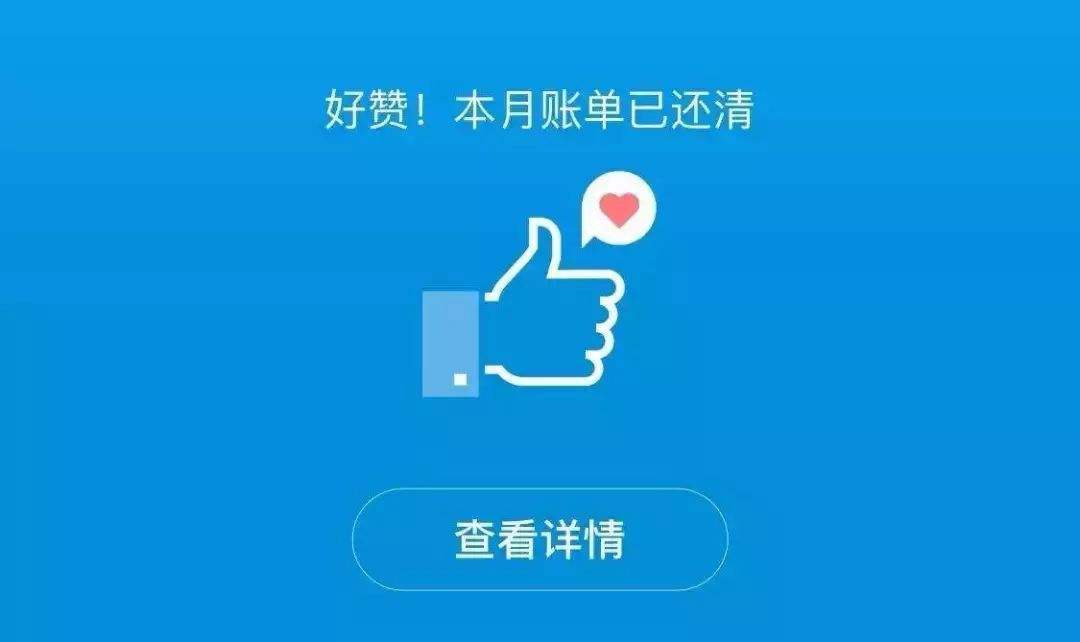 花呗逾期之后还能用花呗额度吗,花呗当月可以提前还下个月花呗吗