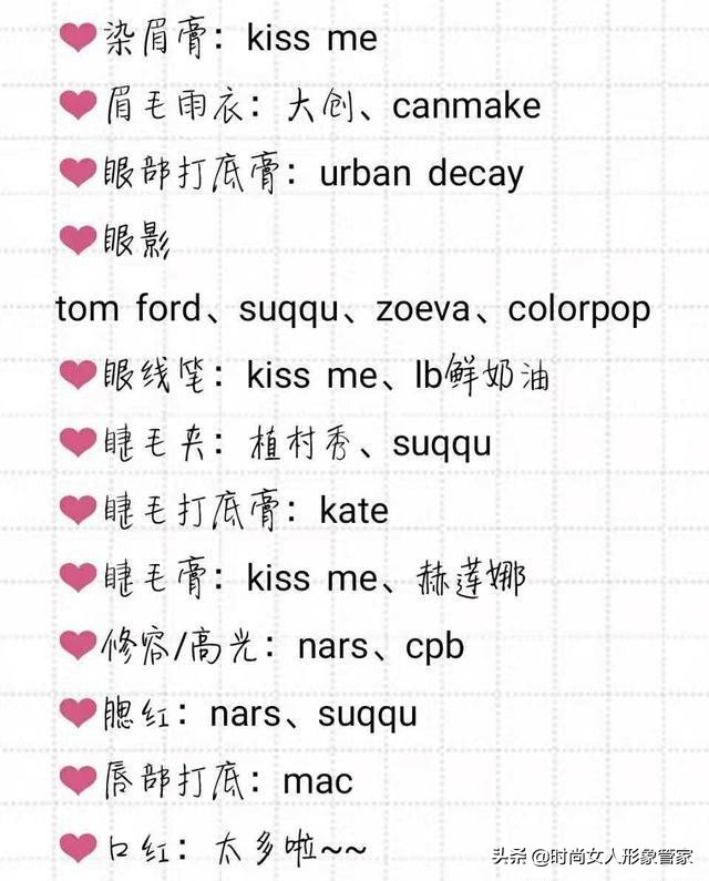 化妆怎么都学不会,化妆不好看怎么修容