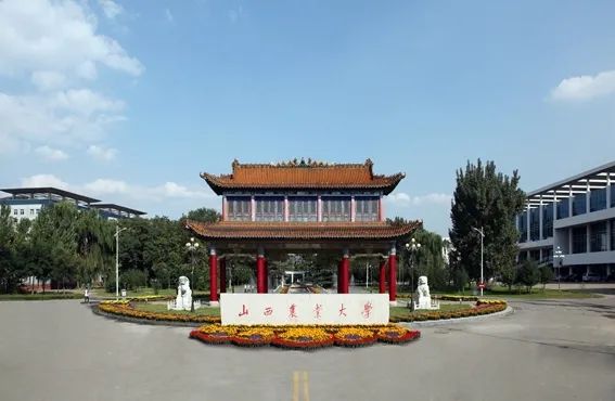 山西唯一一所全国重点大学，山西农业大学