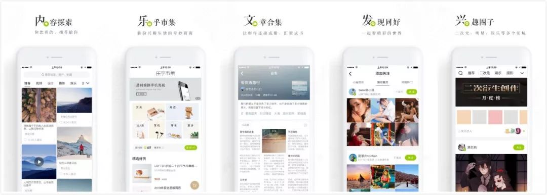lofter是什么app,lofter沉浸式