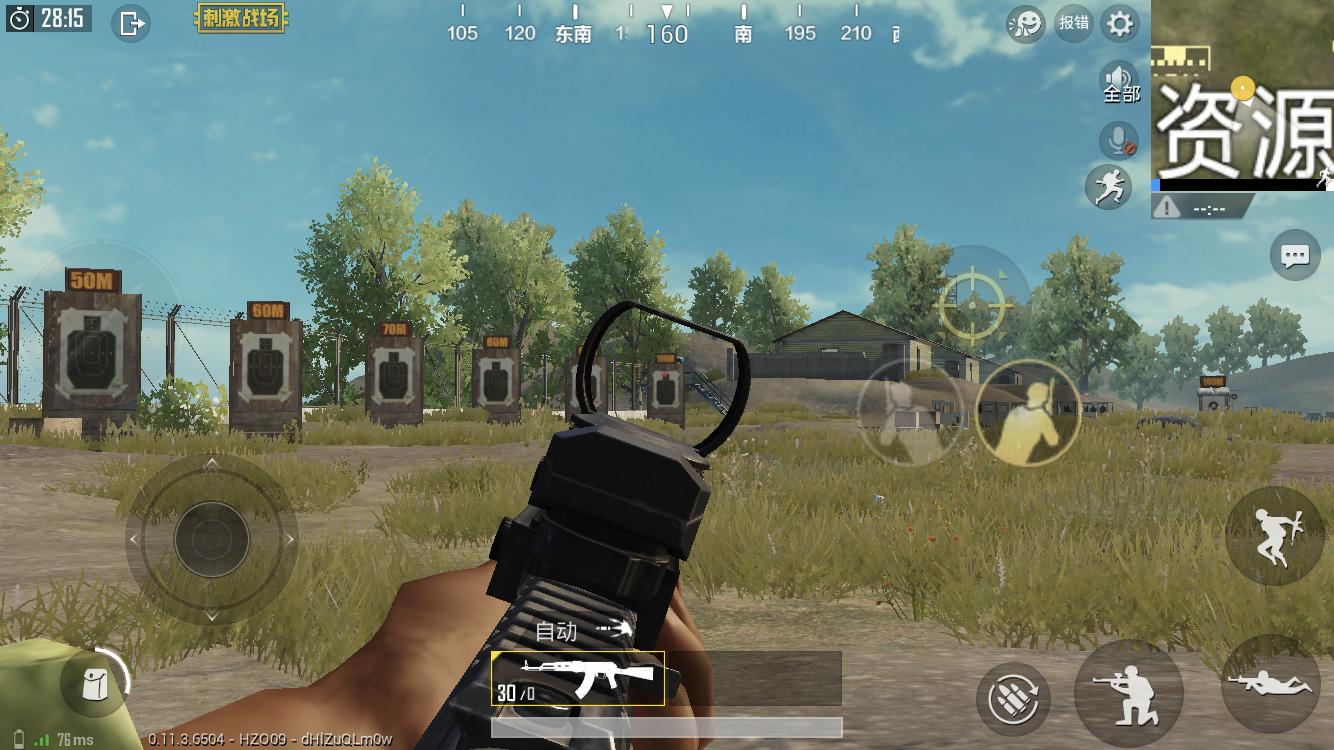 全息和红点在枪上怎么瞄准,刺激战场狙击步枪压枪教学