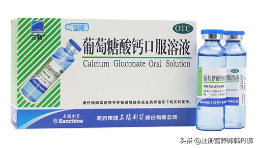 幼儿长高钙怎么选择,孩子长高补钙选择哪种好