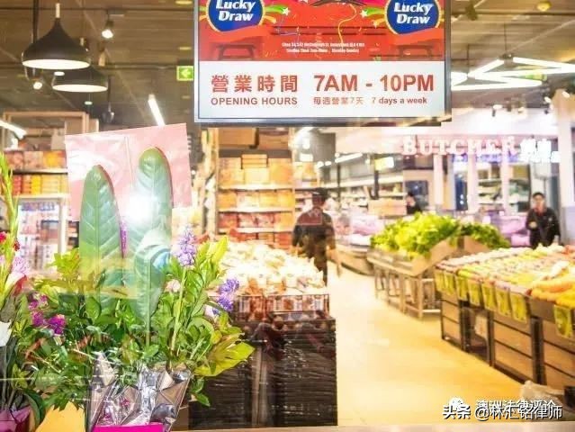 法律顾问单位巡礼|华联,Fresco超市X澳法评