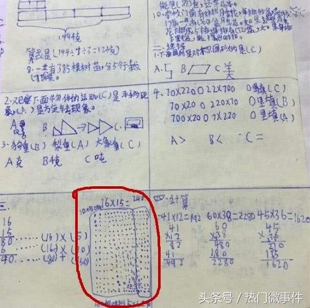 联想小新m7268w和熊猫panda哪个好,联想小新打印机m7288w怎么联网