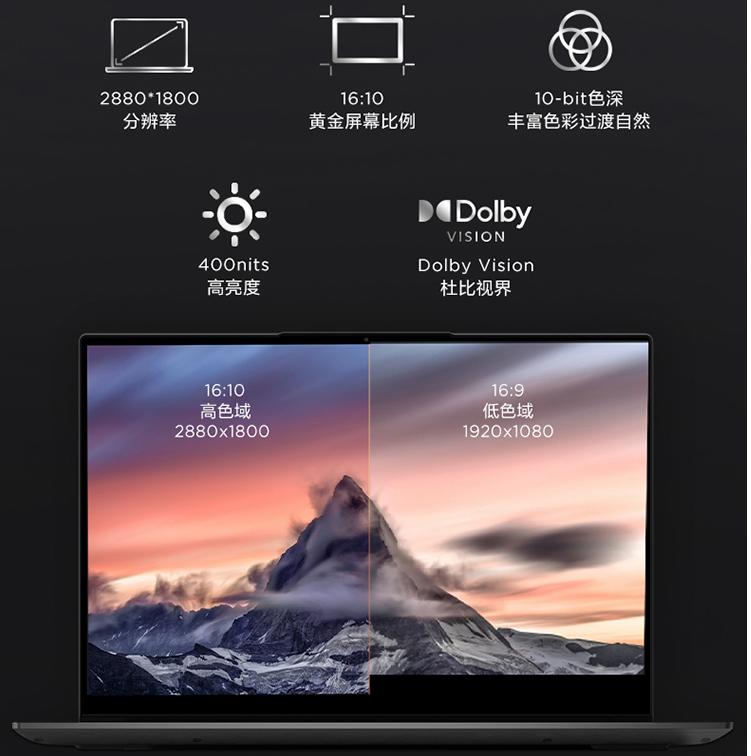 联想笔记本电脑新品yoga13.3,联想笔记本yoga2023发布