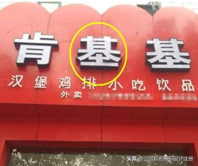 从商标雷同到名称“包融”，山寨货也在“与时俱进”蹭流量