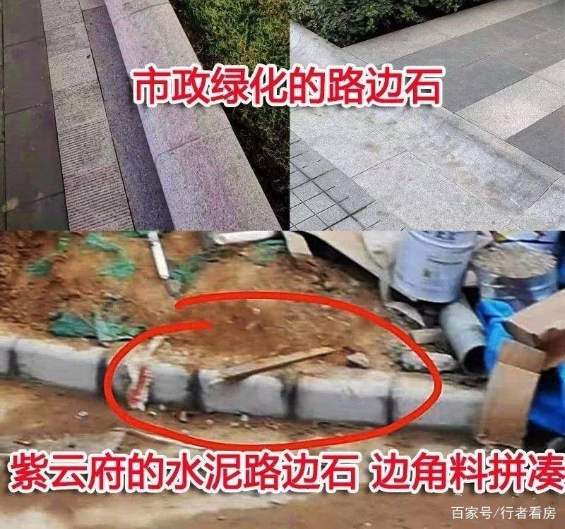 呼和浩特华润置地幸福里精装房,华润置地公元九里88平精装房