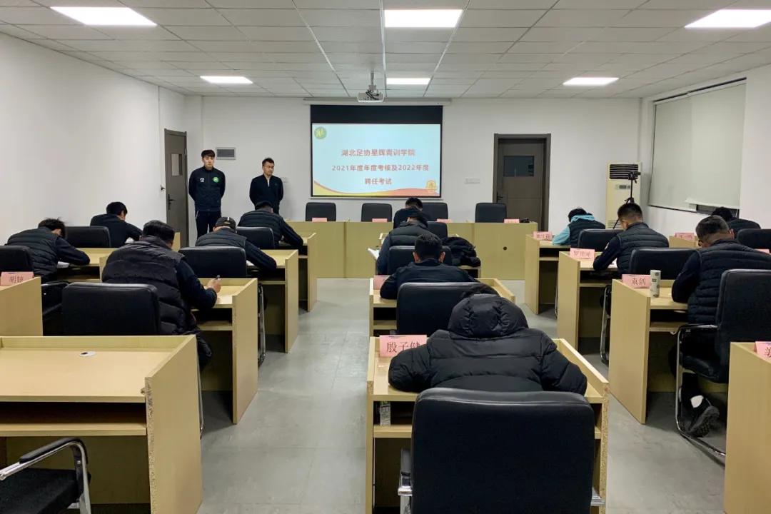 2021年全国初级教练员考试成绩,中级教练员考核