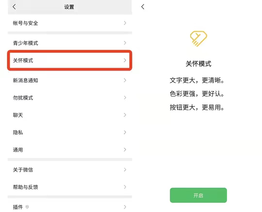 微信8.0.8callkit更新,微信6.6.1版本的callkit功能视频