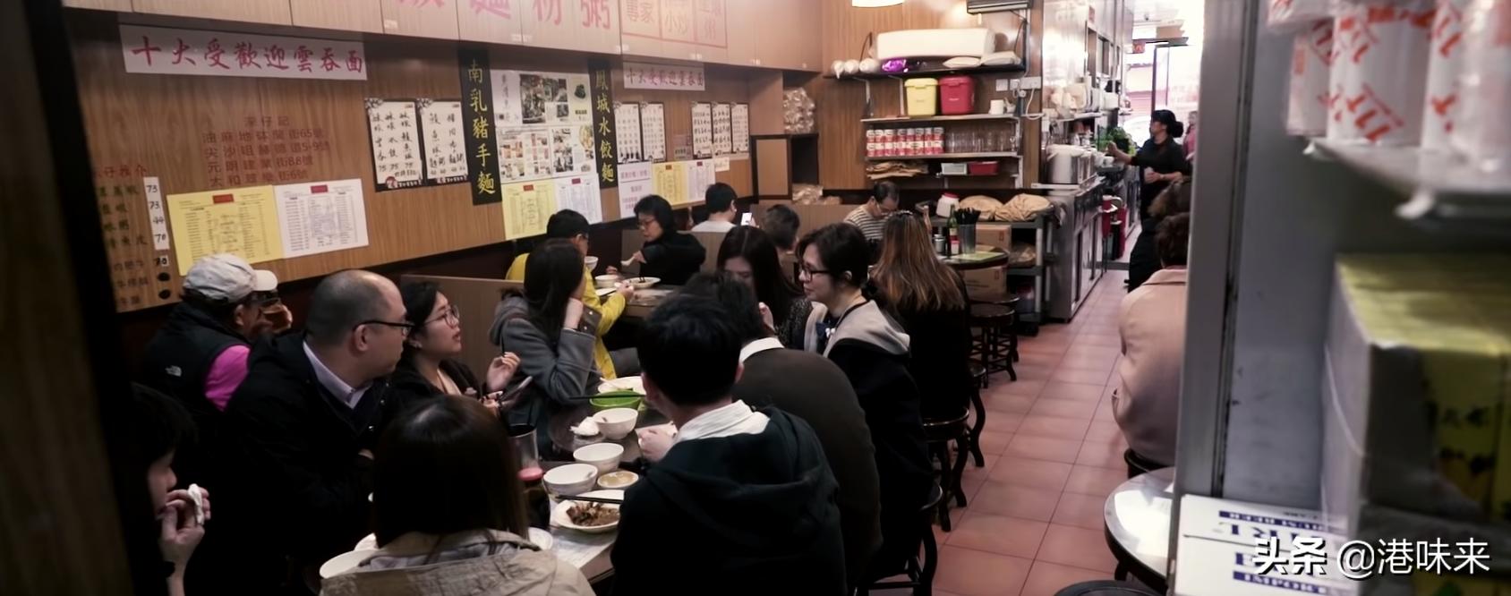 客人没钱老板直接请吃饭，打拼37年拥5间店云吞面照卖29港币