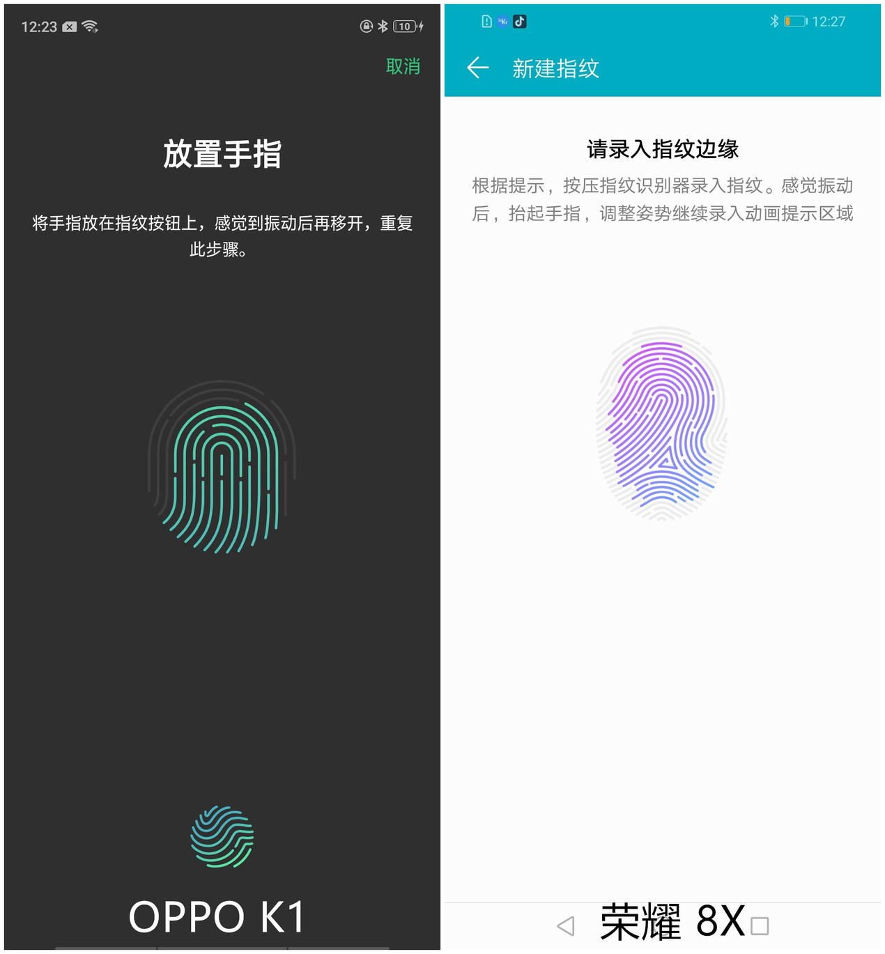 oppok10x和荣耀8x哪个好,oppok1对比荣耀8x跑分