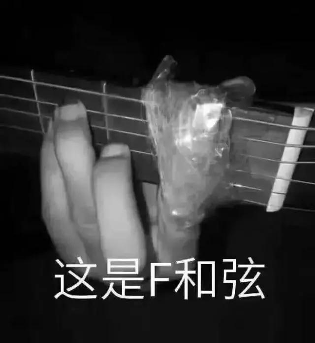 学吉他遇到鬼,学吉他有哪些坑