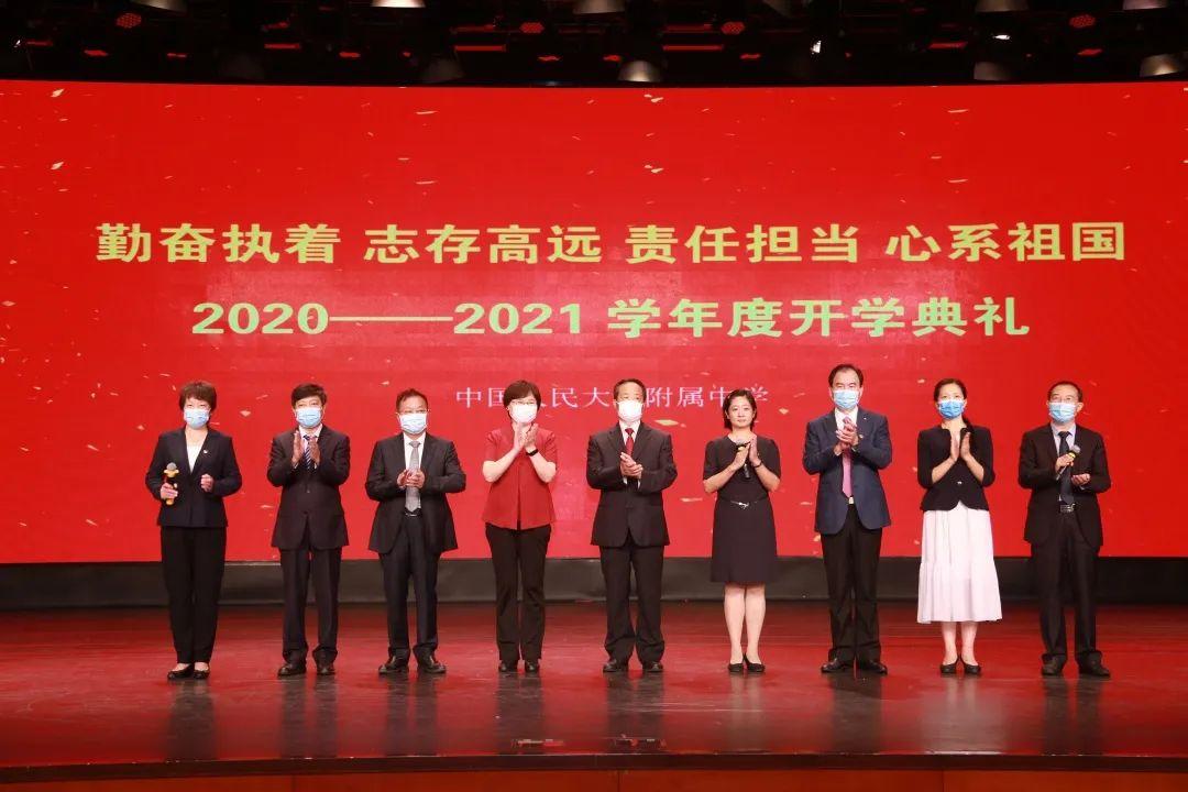 人大附中学生英语水平采访,人大附中学生的英语水平