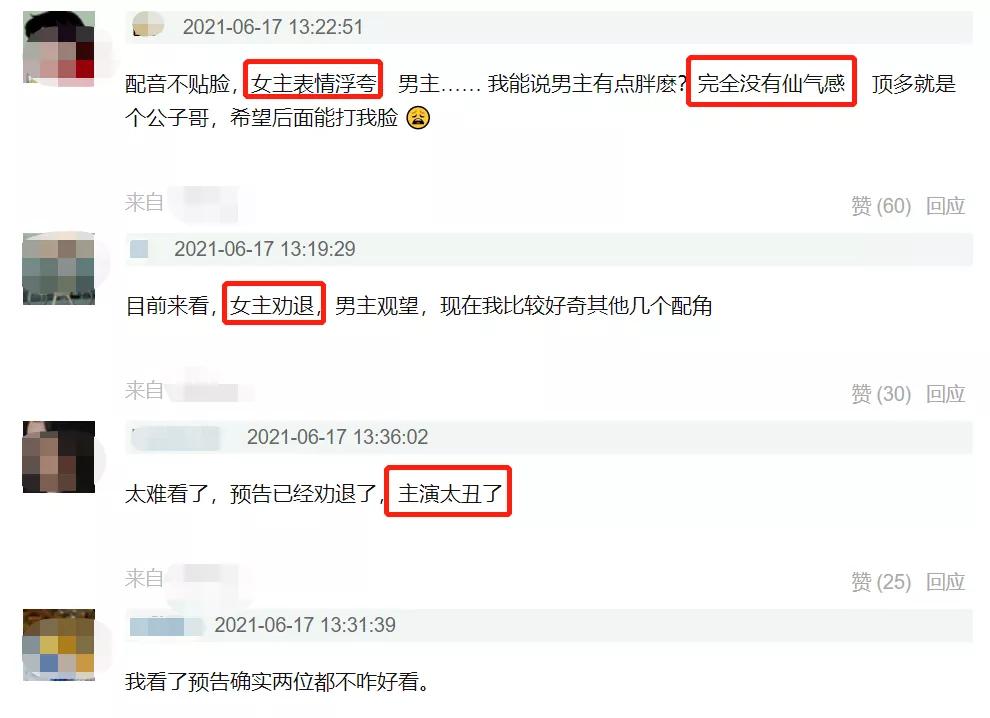 周冬雨许凯新剧特效,周冬雨许凯哭戏现场