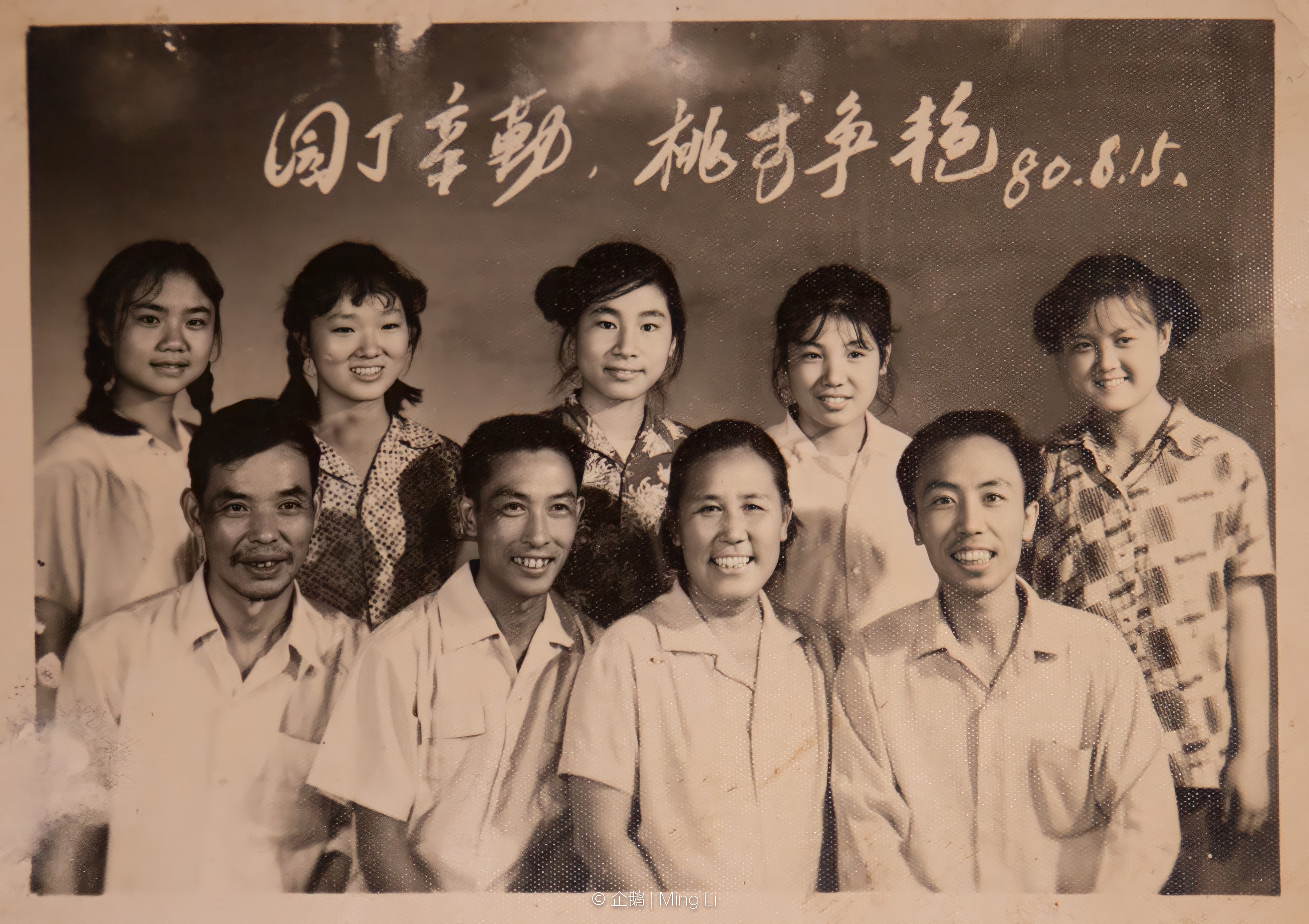 如何用手机翻拍老照片,用手机翻拍旧照片怎么拍更清晰