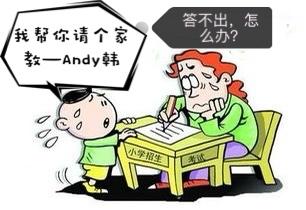 幼升小必备十本书,小升初图书推荐