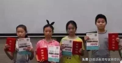 为什么全国各省孩子不远千里参加2020成都奇速英语冬令营？