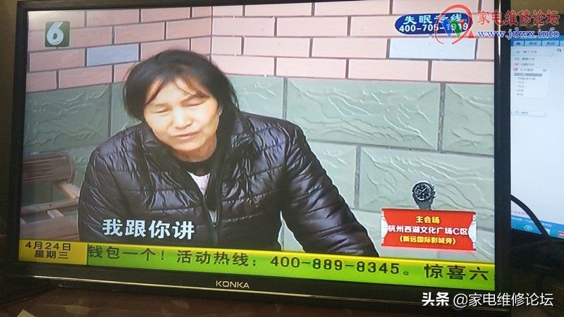 康佳液晶电视32F2900指示灯闪不开机检修