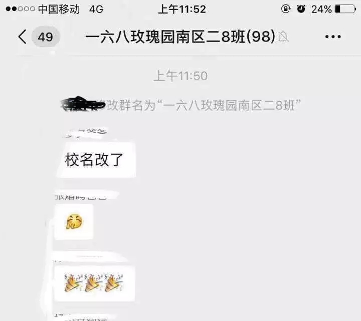 合肥莲花小学是重点吗,合肥经开区莲花小学2023学费多少