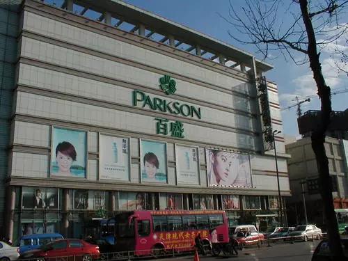 怀旧小时候买过年衣服必去的商场,儿时的百货大楼天津