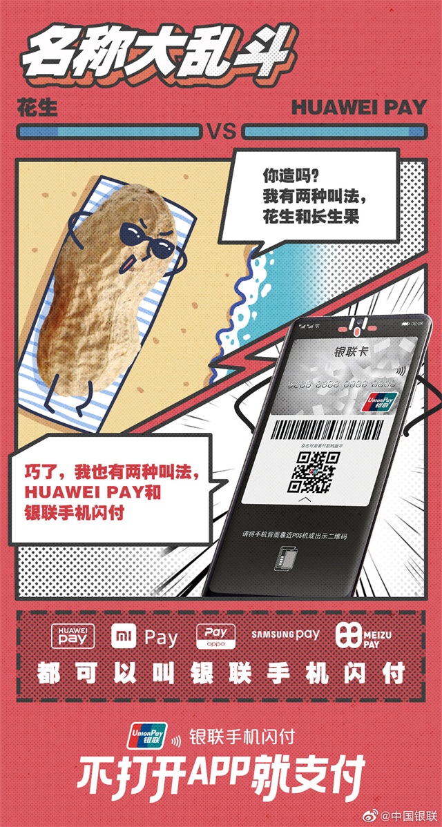 华为oppo小米手机平板互联,三星华为oppo小米