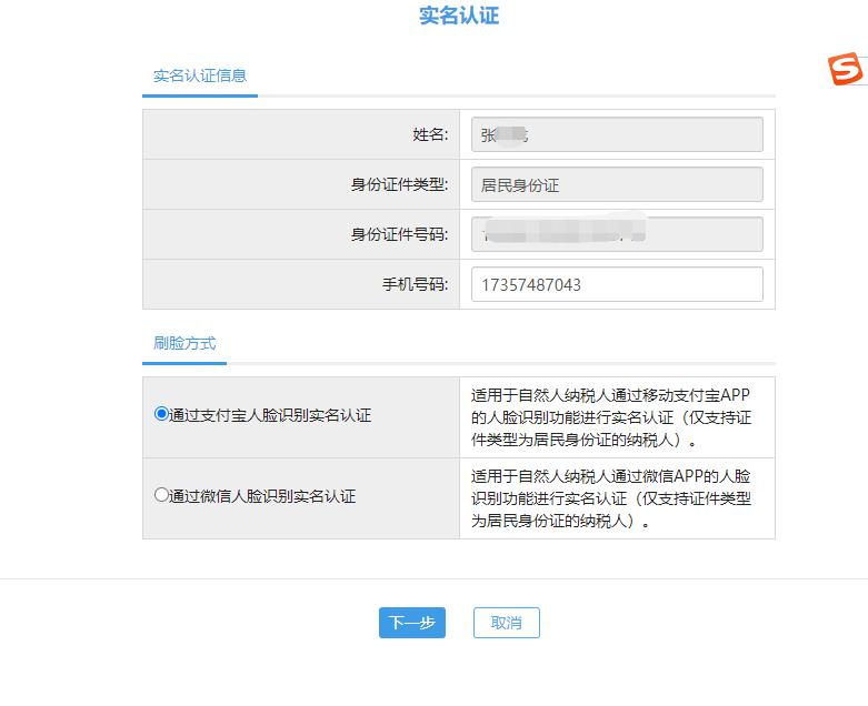 小规模增值税专用发票怎么作废,小规模作废增值税专用发票