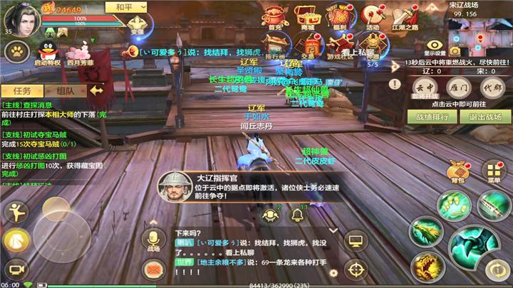 PVP丐帮如何配合少林，详细技巧详解