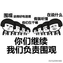 热搜第一！微信彩蛋新功能！赶紧来试试