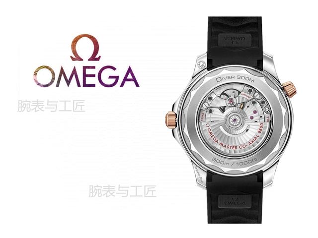 欧米茄海马100玫瑰金男表,欧米茄海马300sedna18k