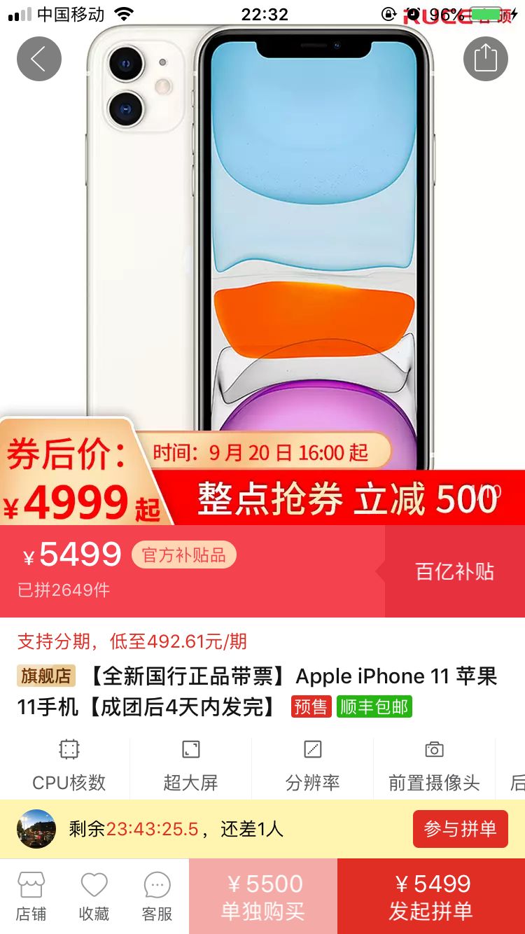 教你如何便宜买到最新iphone,如何购买iphone最划算