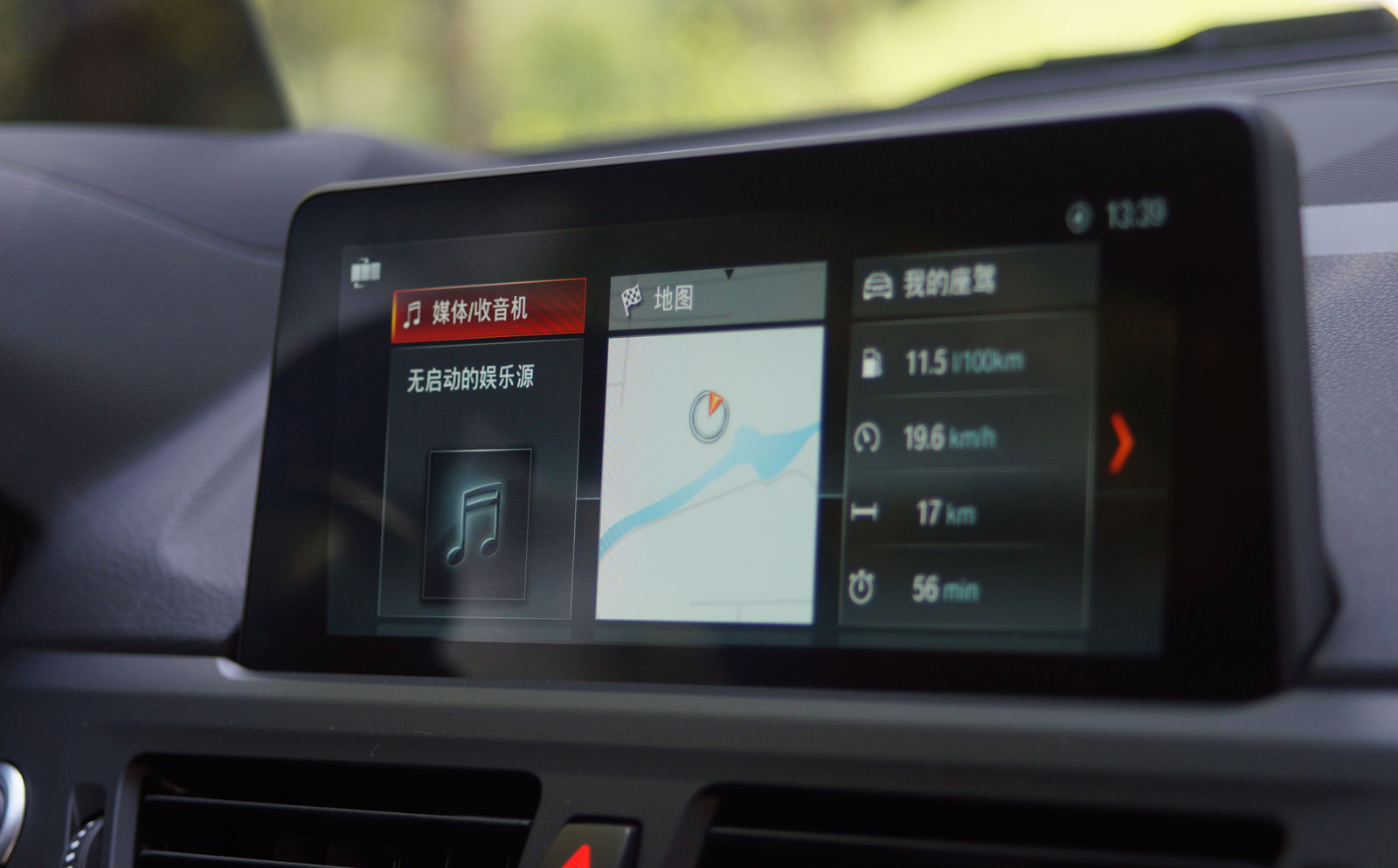 宝马1系三厢120i测评,宝马1系120im驾驶感受