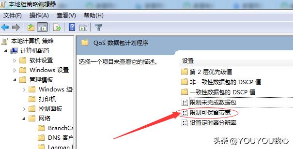 电脑网速比蜗牛还慢怎么办,网速慢会导致电脑慢怎么办