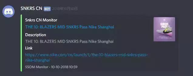 炒鞋赚钱的真实经历,25岁炒鞋月入百万