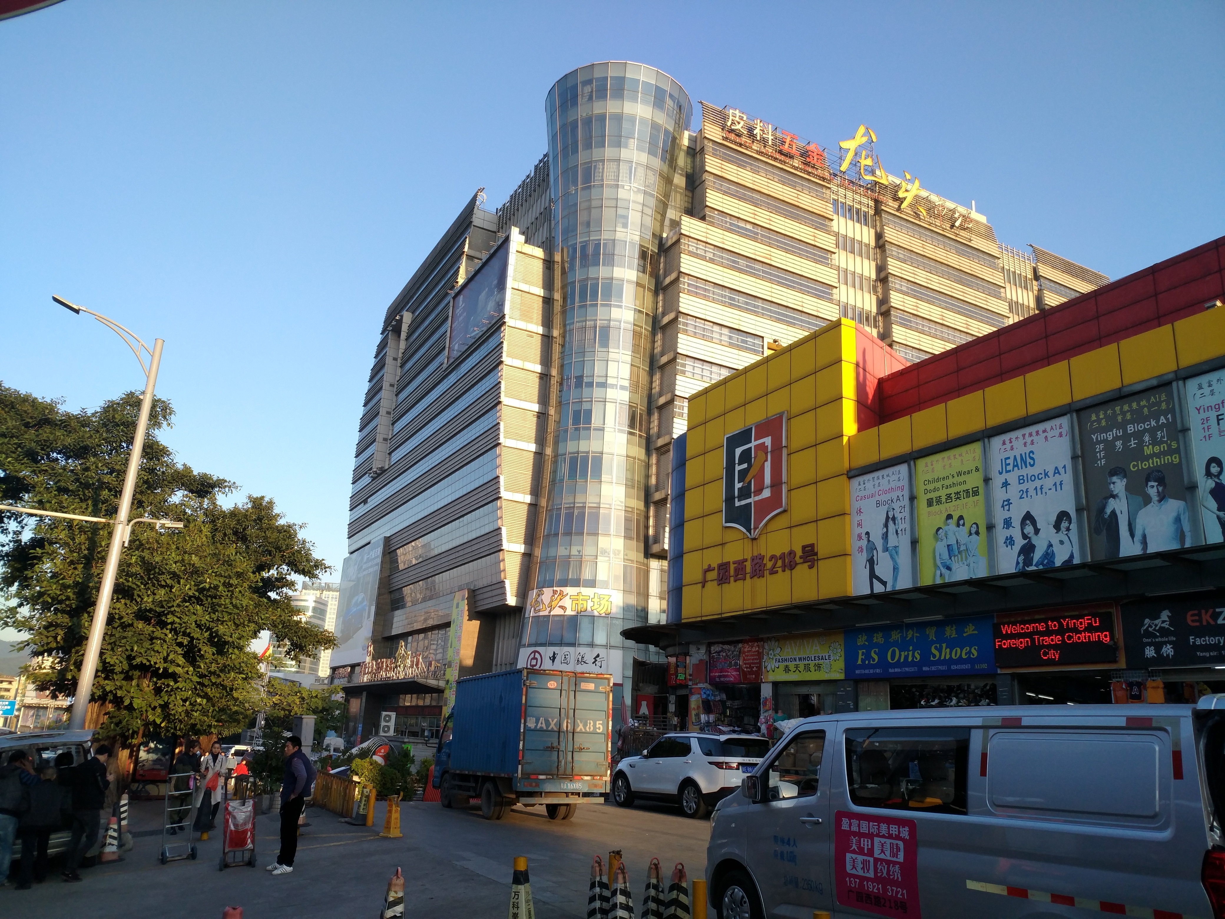 广州市三元里皮具批发市场的位置,广州三元里皮具批发城卖什么