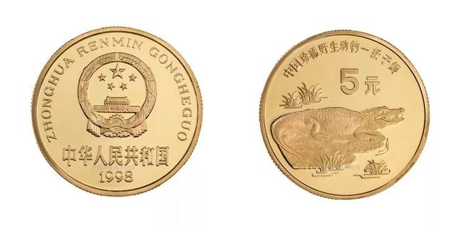 纪念币最新价格表惠誉藏品,纪念币最新价格表